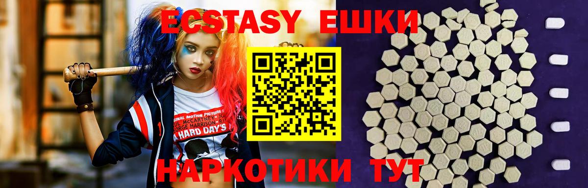 MDMA  ГАШ  КОКАИН  А ПВП СОЛЬ кристаллы  Канабис  ТГК  Мефедрон кристаллы  Зеленодольск  Вход с VPN 