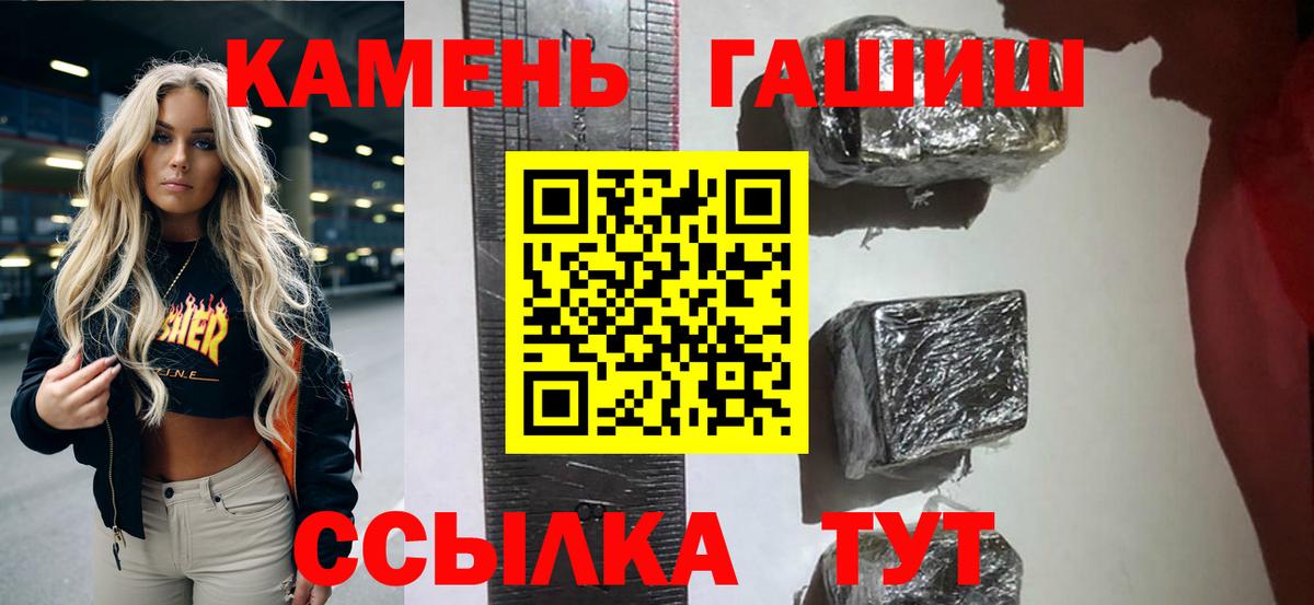 Зеленодольск  как найти   Вход с VPN  ГАШИШ ice o lator 