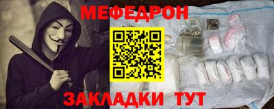 кристаллы Волгодонск