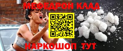 mdpv Волжск