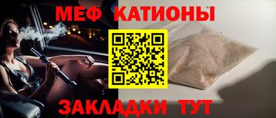 кокаин перу Железногорск