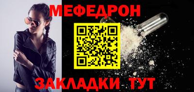 mdpv Волжск