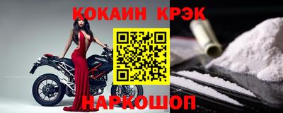 кристаллы Волгодонск