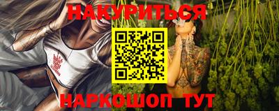 кристаллы Волгодонск