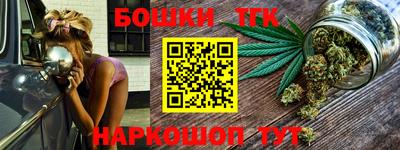 кристаллы Волгодонск
