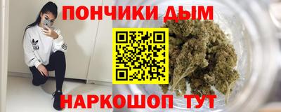 кристаллы Волгодонск