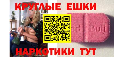гашиш Бугуруслан
