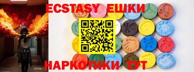 кристаллы Волгодонск