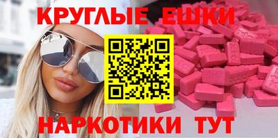мефедрон мука Будённовск