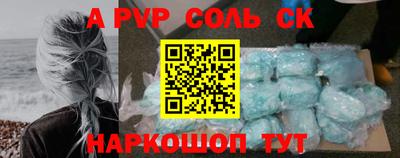 метадон Волжский