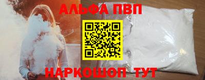 mdpv Волжск