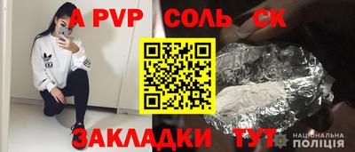 метадон Волжский