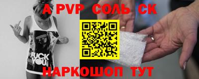 метадон Волжский