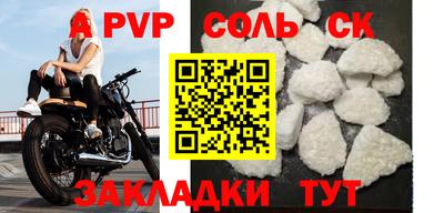 героин Железноводск