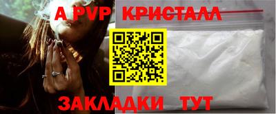 mdpv Волжск