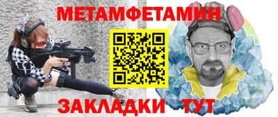 метадон Волжский