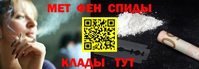 синтетический гашиш Ефремов