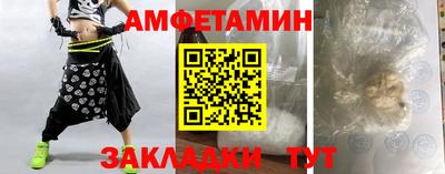 кристаллы Волгодонск