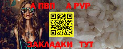 кристаллы Волгодонск
