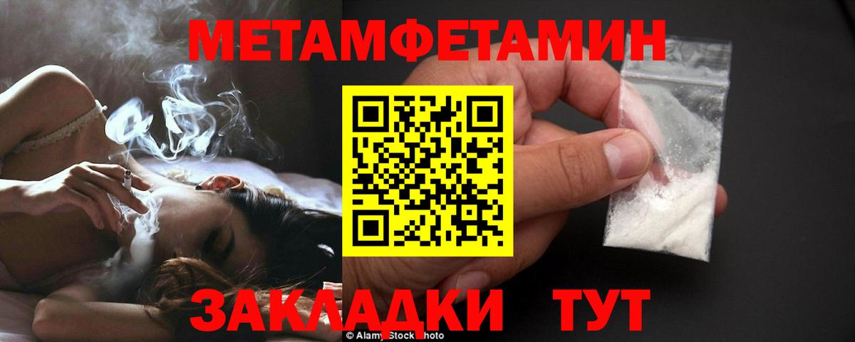Зеленодольск  Метамфетамин мет  Метамфетамин мет  Вход с VPN 