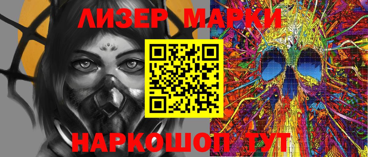 Марихуана Зеленодольск