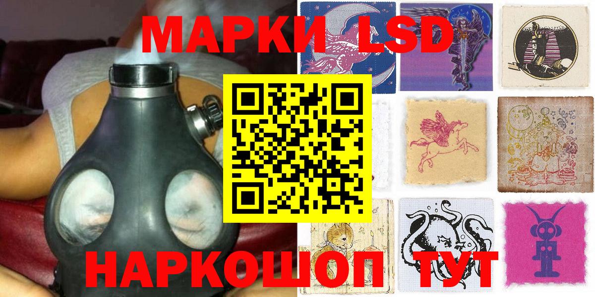Марки NBOMe 1500мкг Зеленодольск