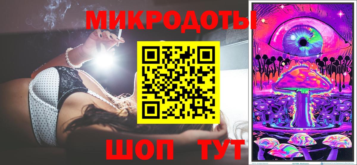 купить наркотик  Вход с VPN  Зеленодольск  Псилоцибиновые грибы мицелий  Галлюциногенные грибы Psilocybine cubensis 