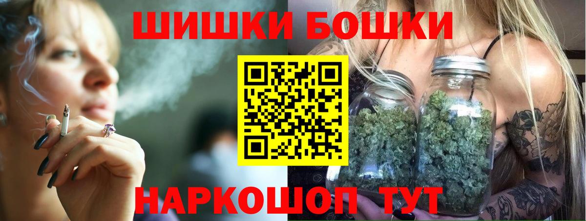Конопля White Widow Зеленодольск